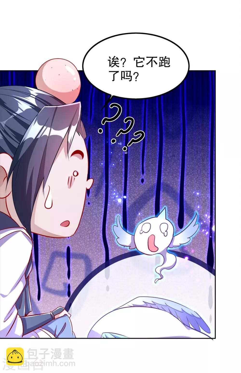 第60话 波斯大盗-第60话