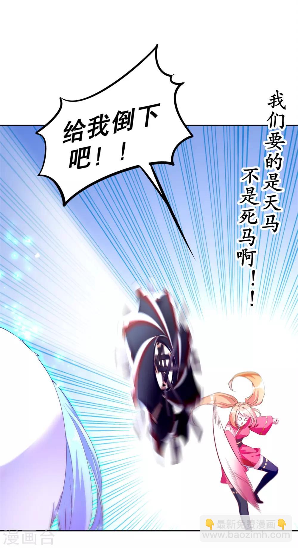 第60话 波斯大盗-第60话
