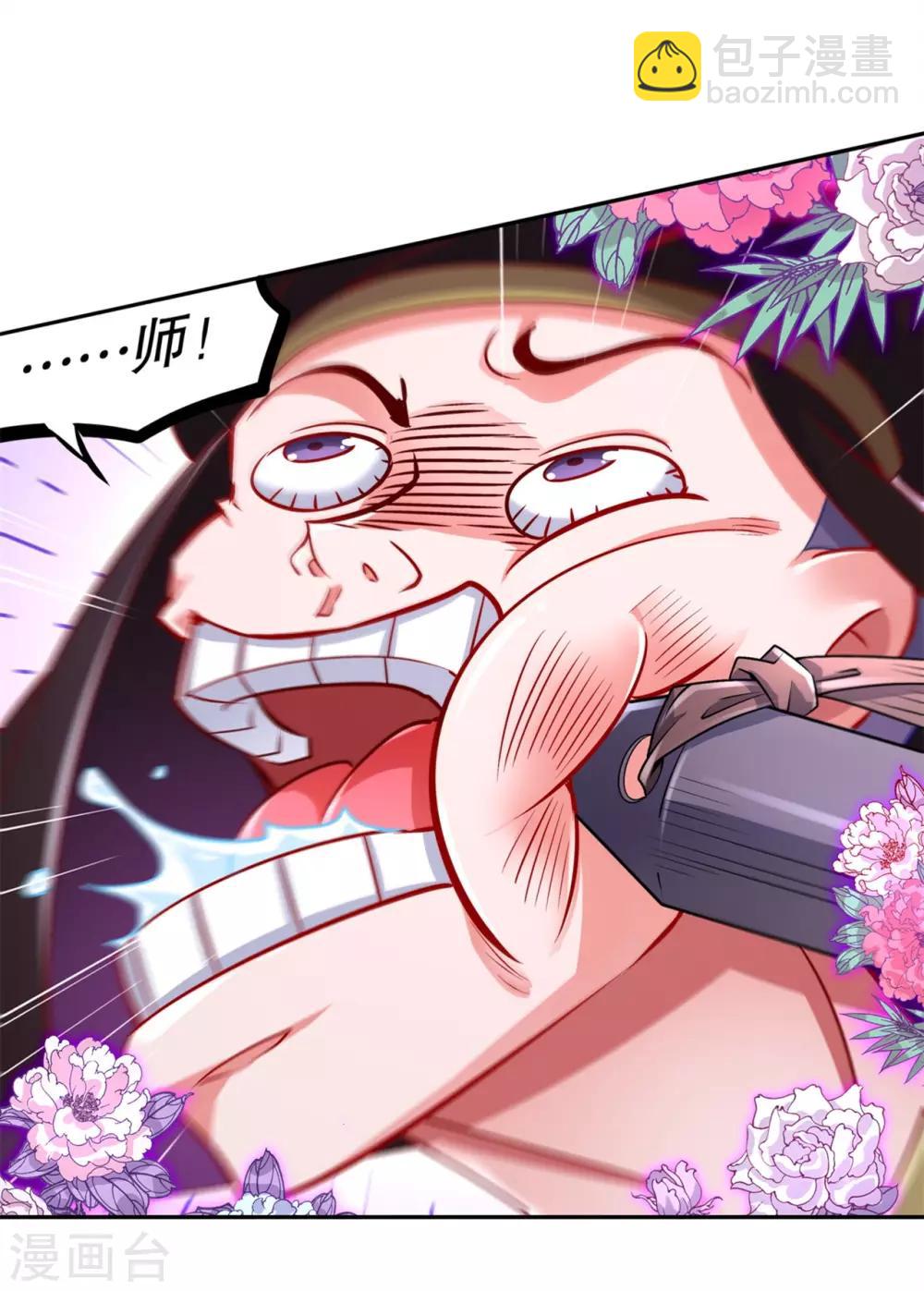 第62话 我的目标是你！-第62话