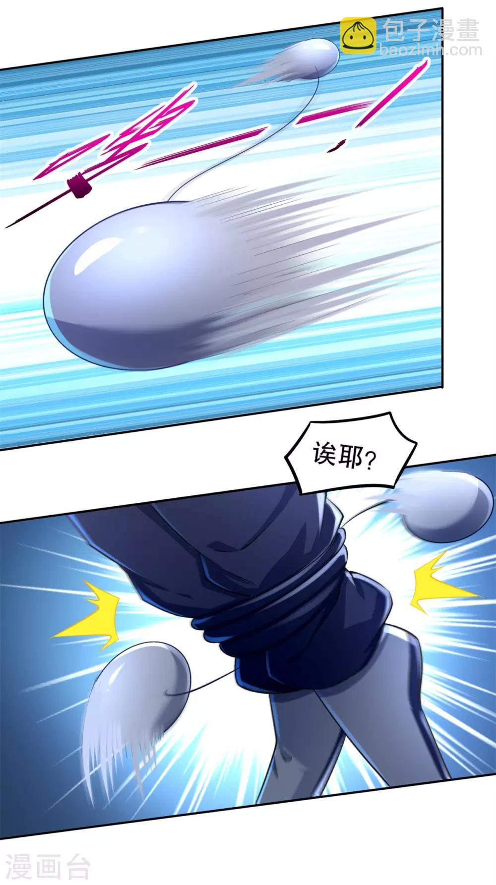 第62话 我的目标是你！-第62话