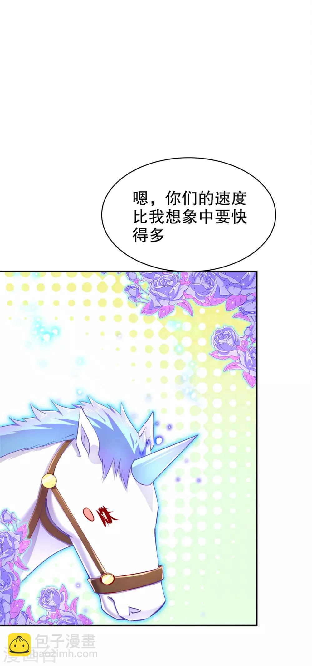 第64话 成功入会-第64话