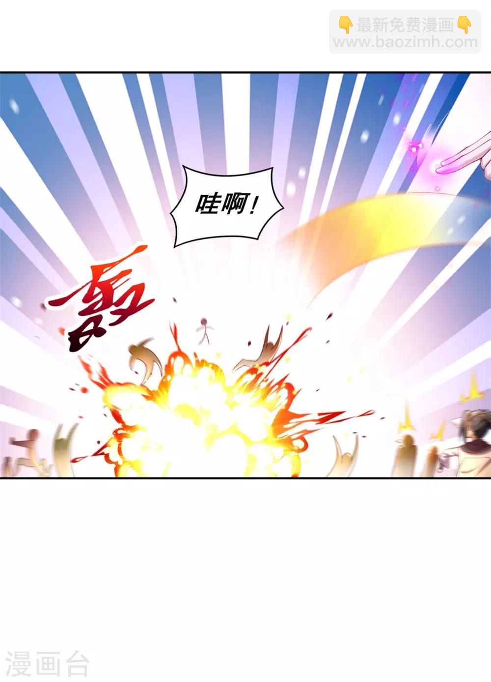 第64话 成功入会-第64话