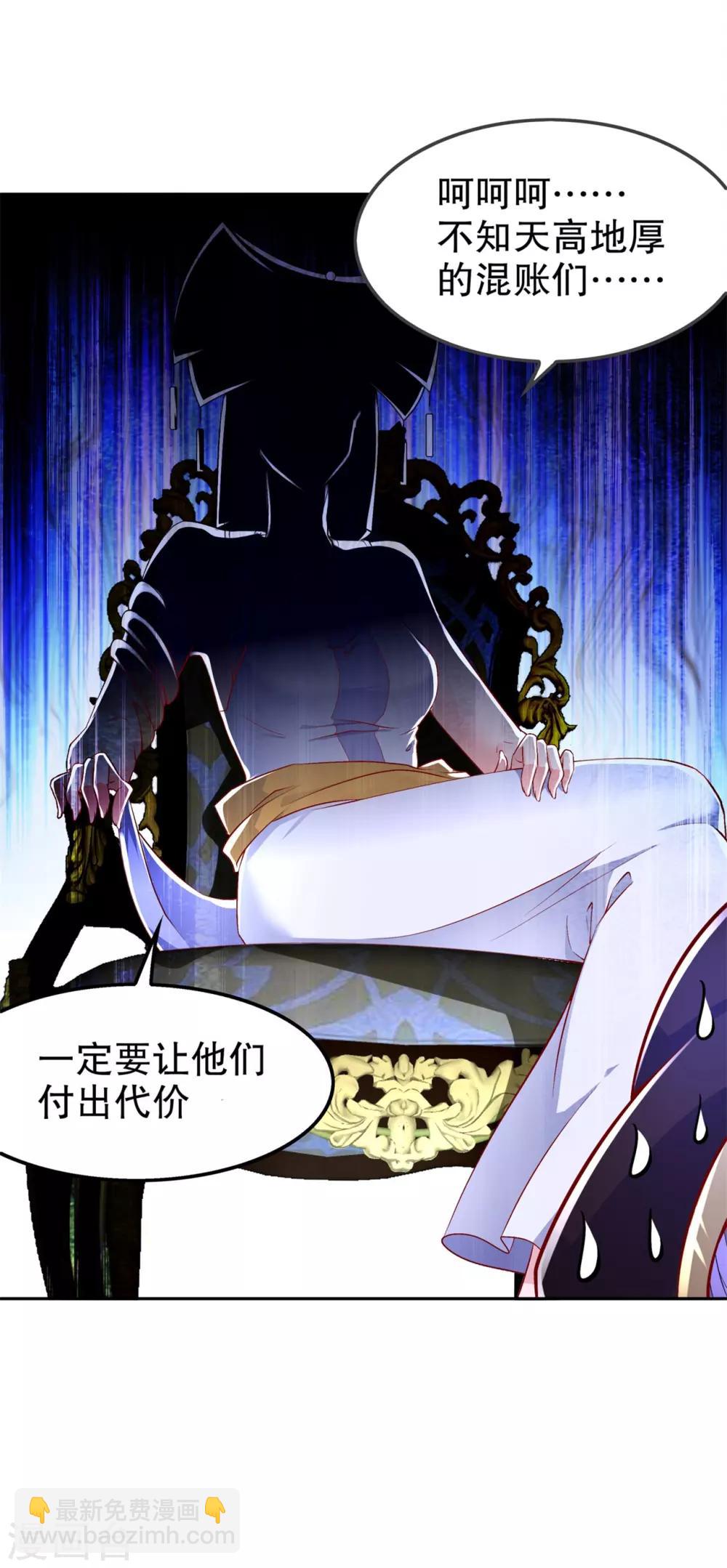 第64话 成功入会-第64话