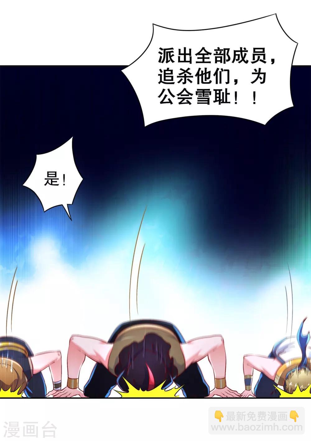 第64话 成功入会-第64话