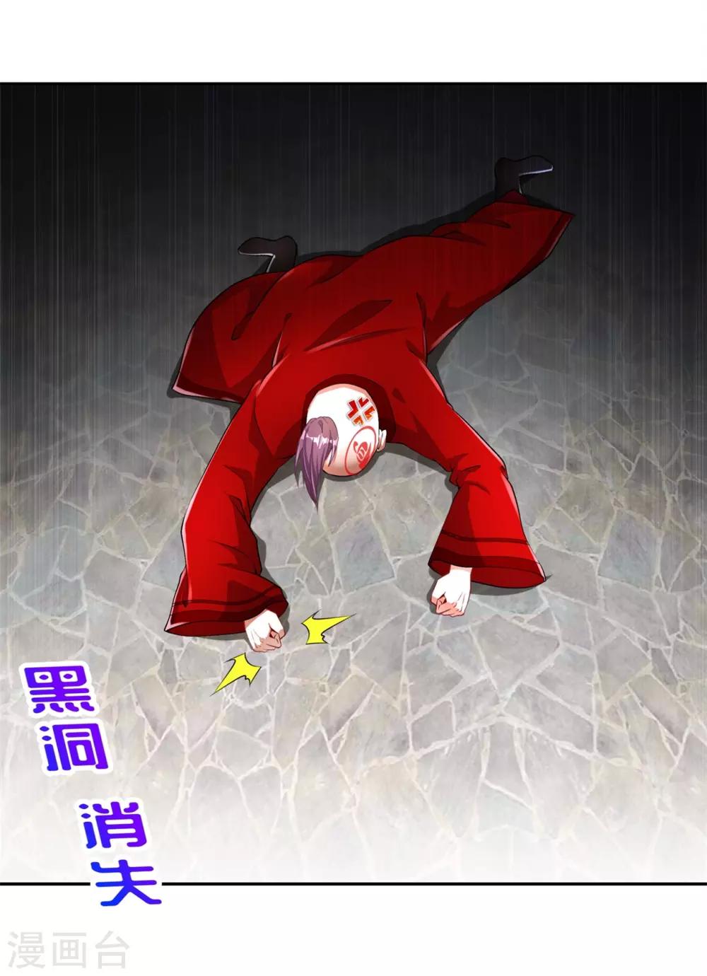 第66话 强制传送-第66话