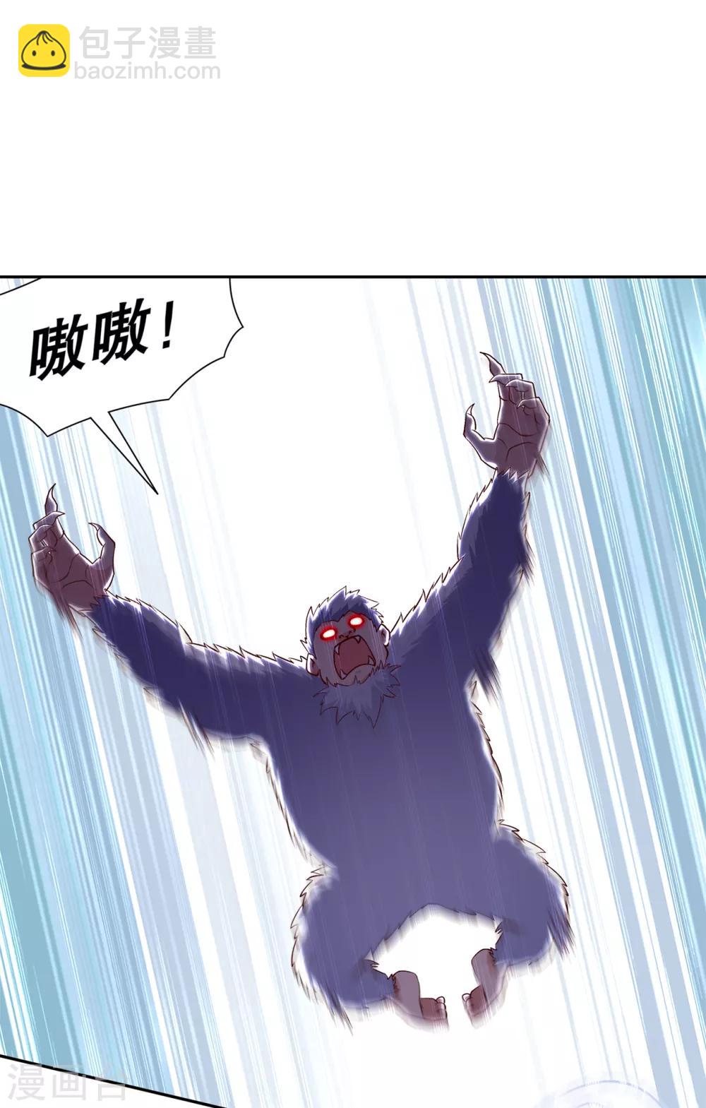 第68话 我知道他们的下落-第68话