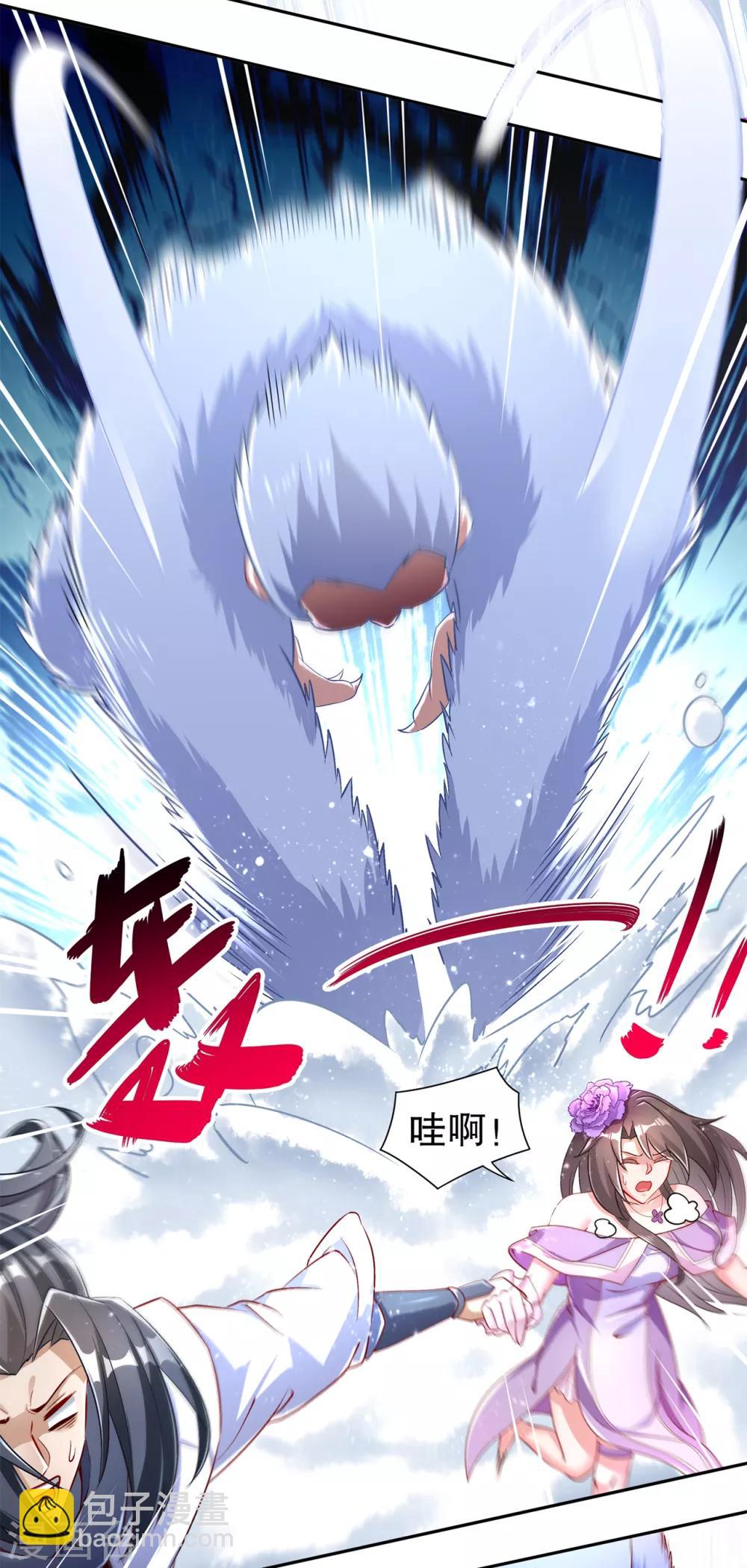 第68话 我知道他们的下落-第68话