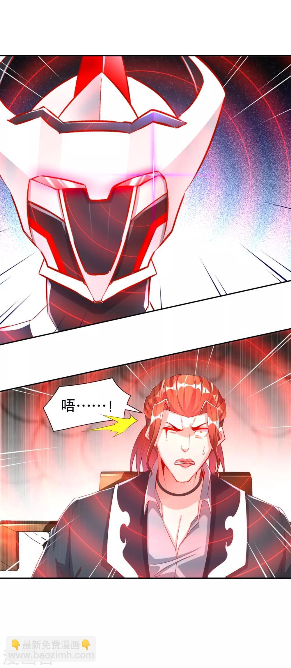 第70话 我是造物的神！-第70话