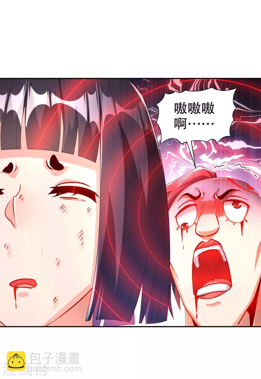 第70话 我是造物的神！-第70话