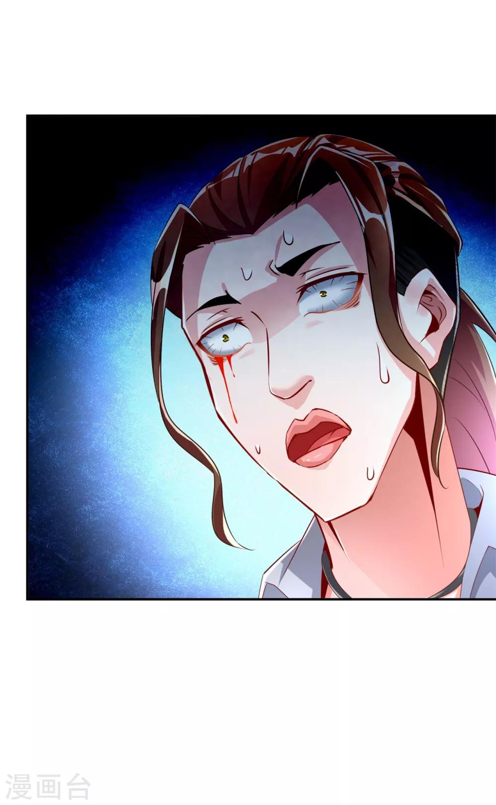 第70话 我是造物的神！-第70话