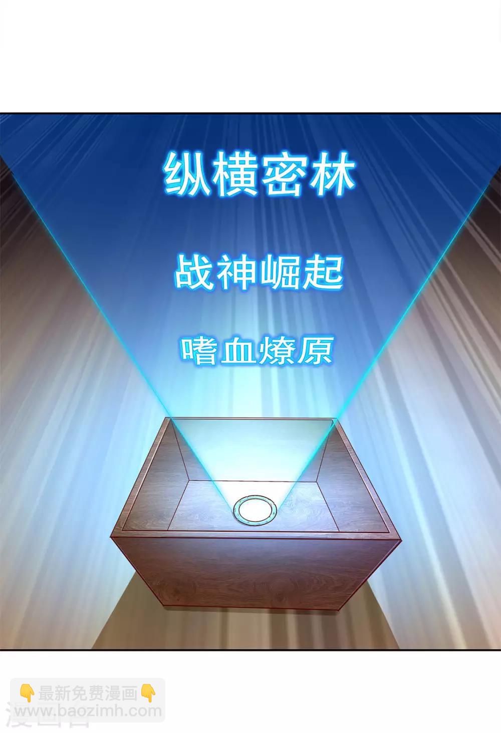 第8话 得到副本-第8话