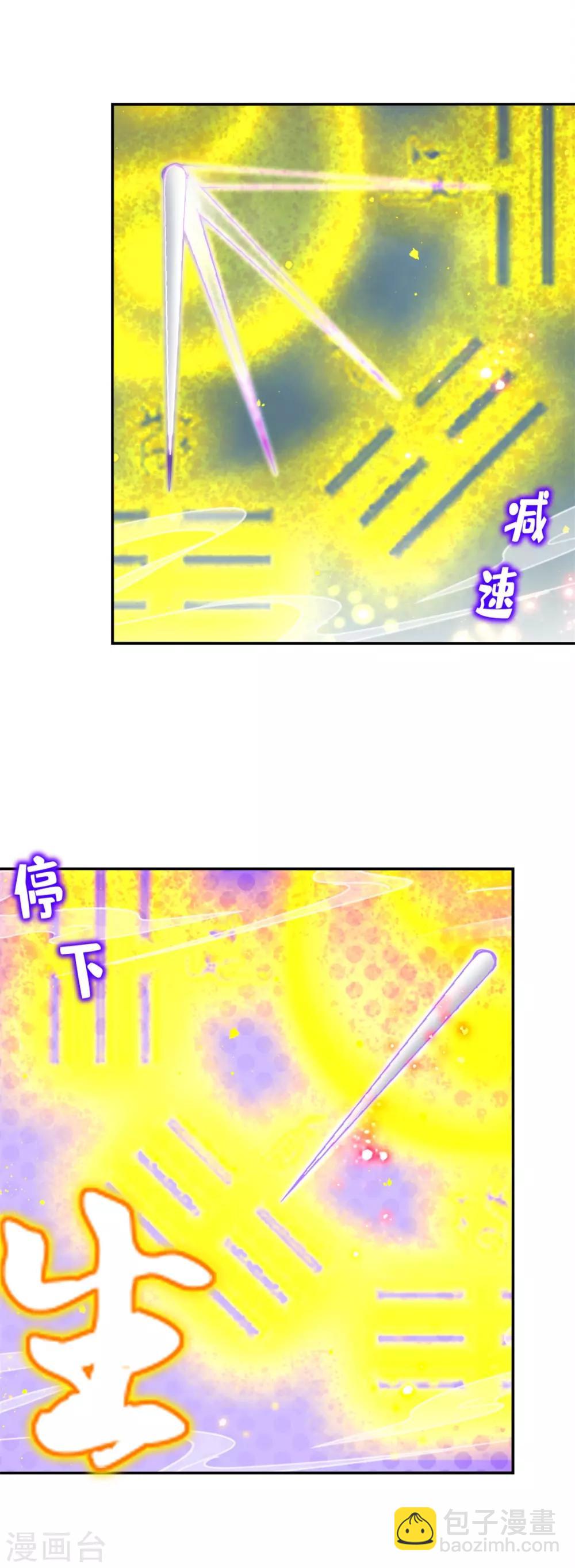 第72话 卜算占星术-第72话