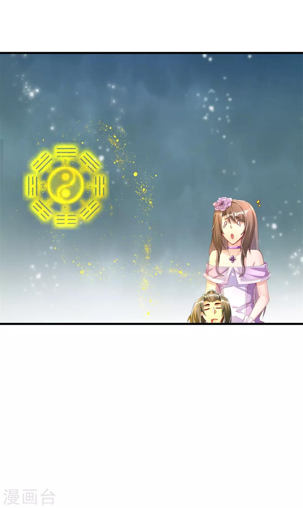 第72话 卜算占星术-第72话