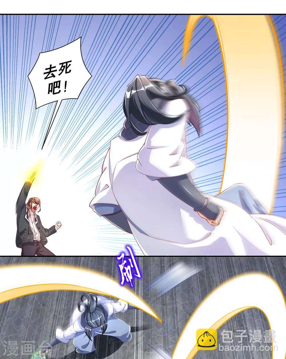 第74话 不愧是绿你的男人-第74话