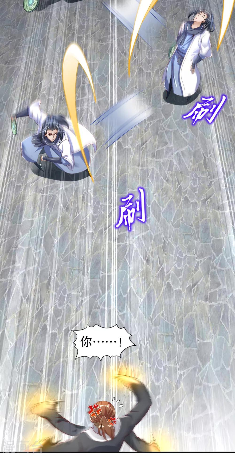 第74话 不愧是绿你的男人-第74话