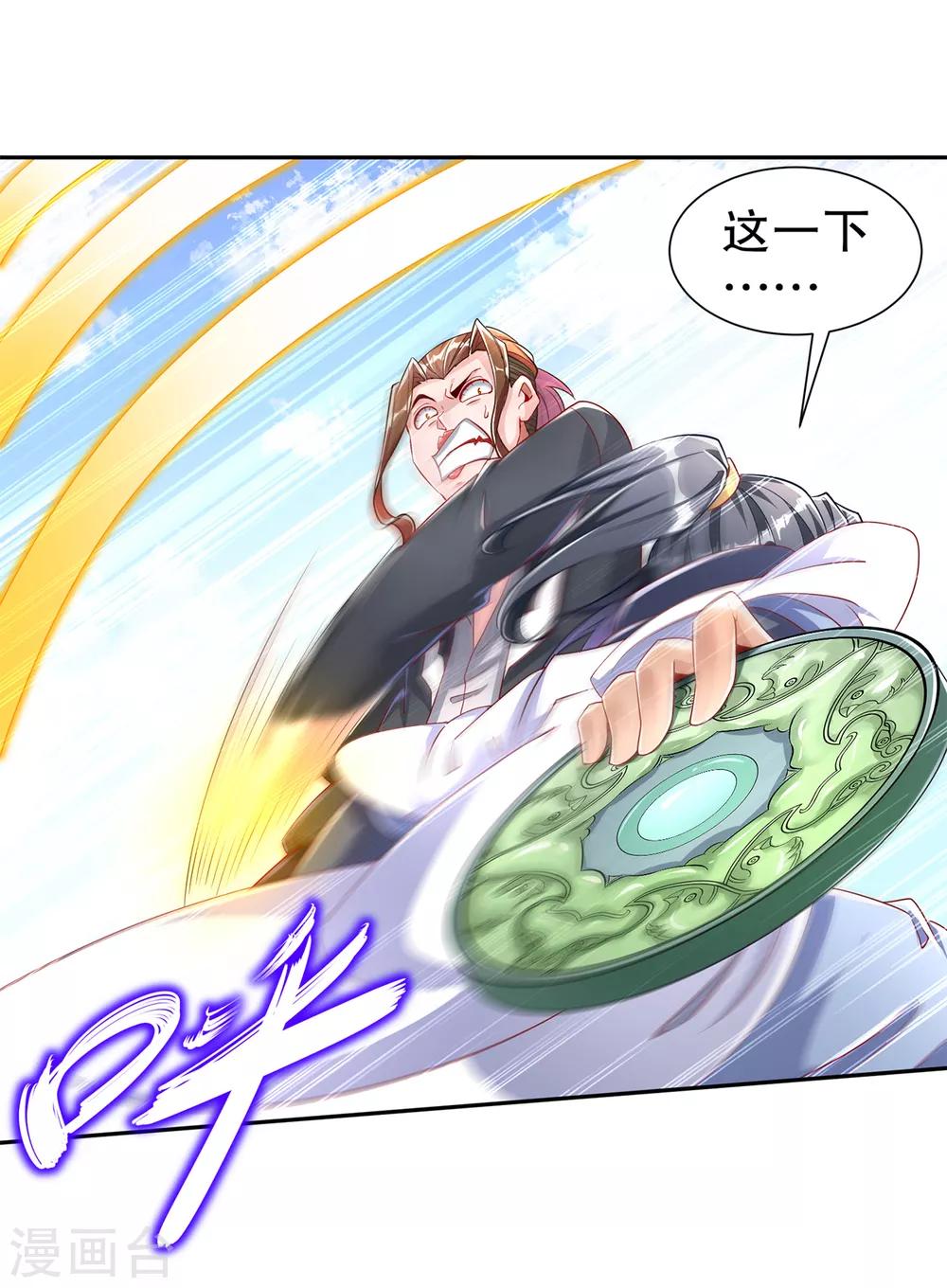 第74话 不愧是绿你的男人-第74话