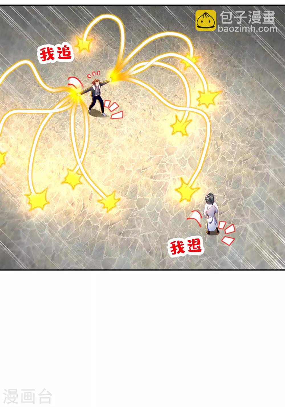 第74话 不愧是绿你的男人-第74话
