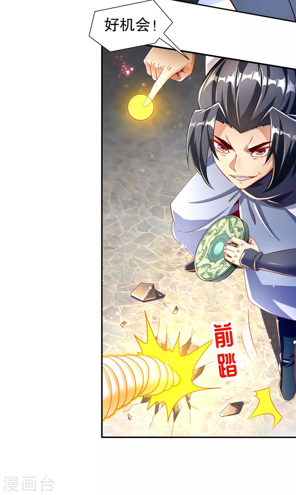 第74话 不愧是绿你的男人-第74话