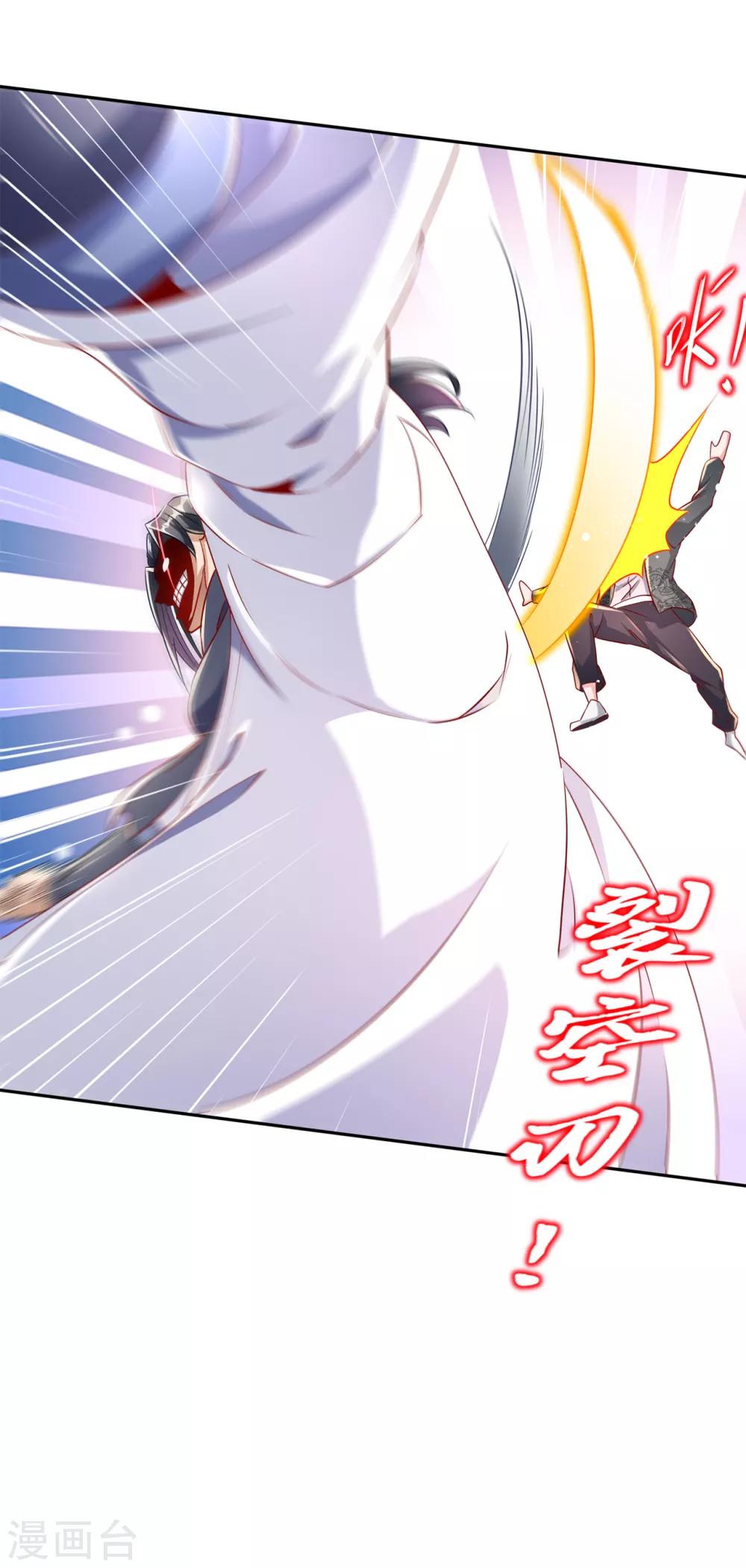 第74话 不愧是绿你的男人-第74话