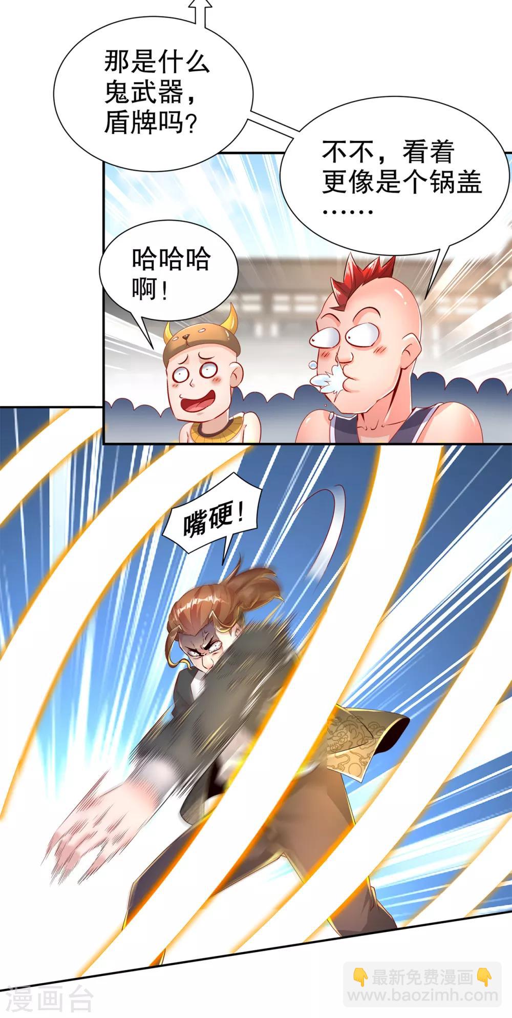 第74话 不愧是绿你的男人-第74话