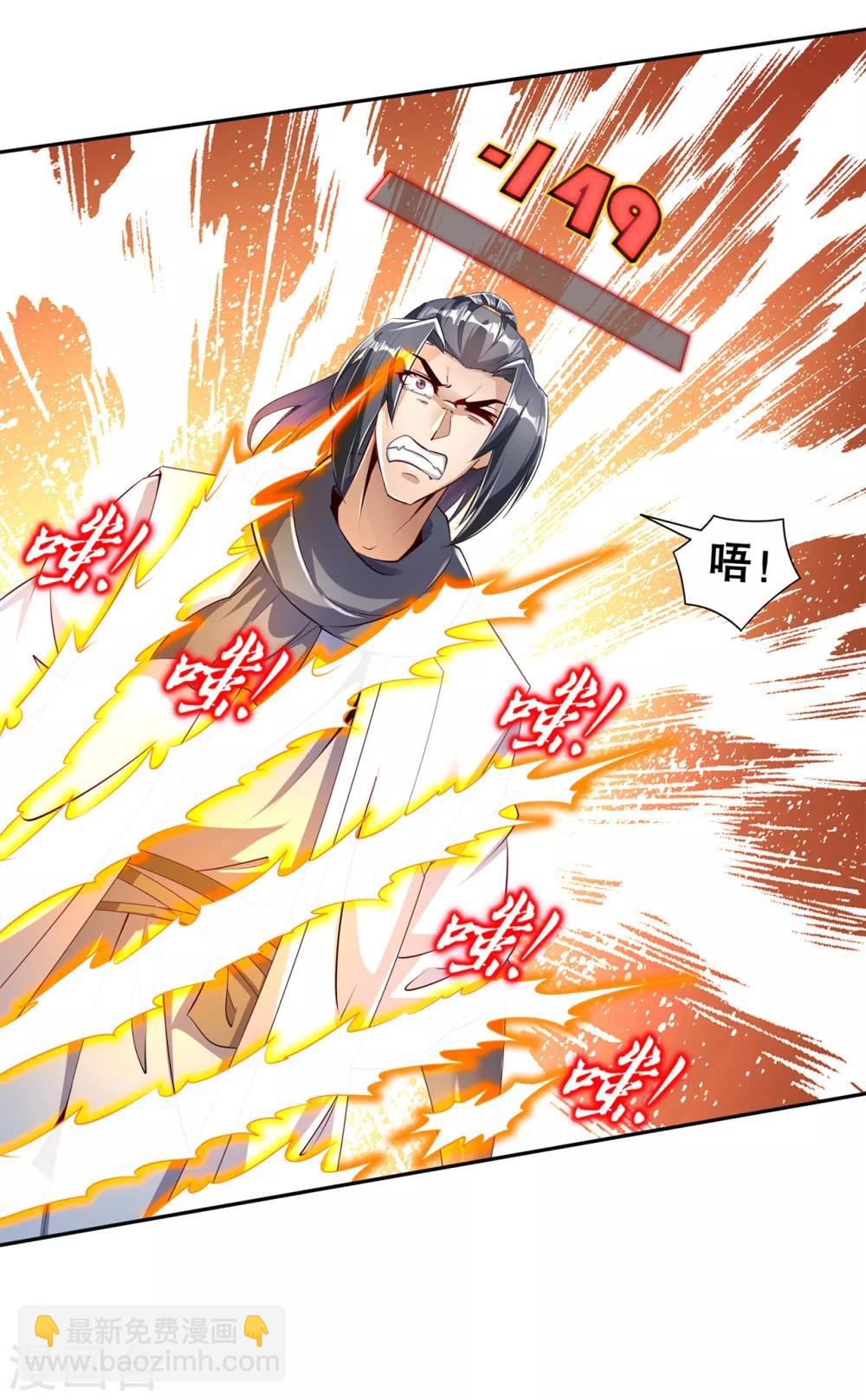 第74话 不愧是绿你的男人-第74话