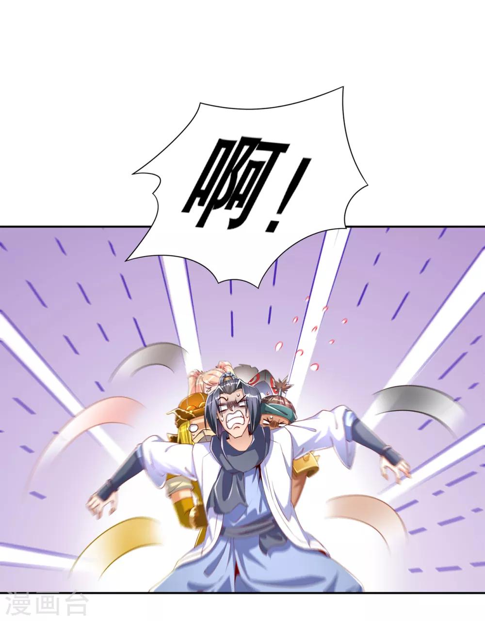 第76话 别盯着我男人看！-第76话