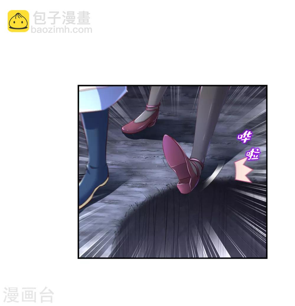 第76话 别盯着我男人看！-第76话