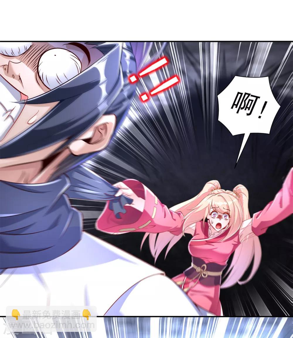 第76话 别盯着我男人看！-第76话