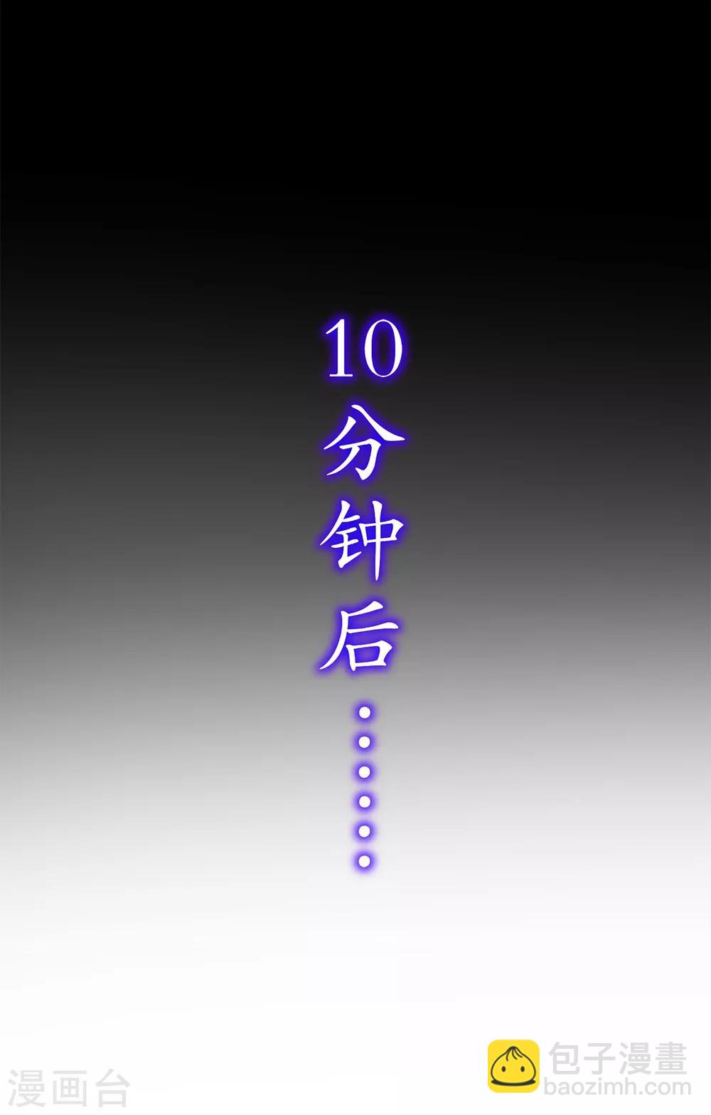 第78话 肉搏的算命师见过吗？-第78话
