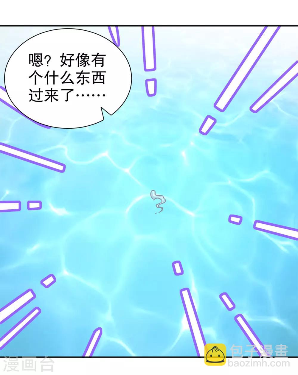 第78话 肉搏的算命师见过吗？-第78话
