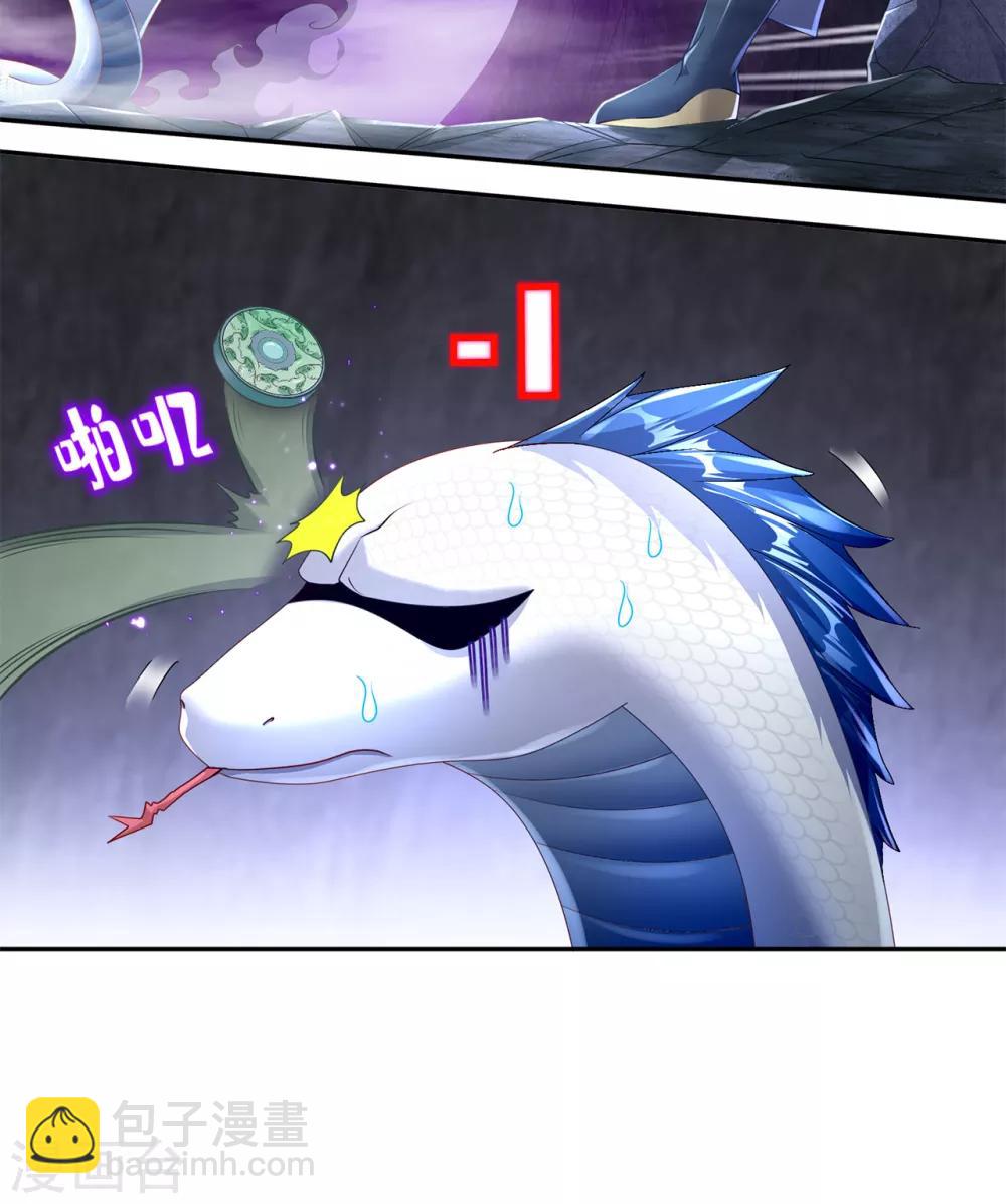 第78话 肉搏的算命师见过吗？-第78话
