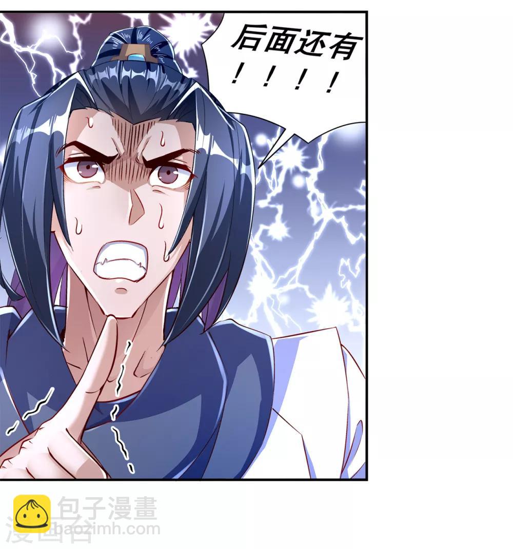 第80话 蛇海-第80话