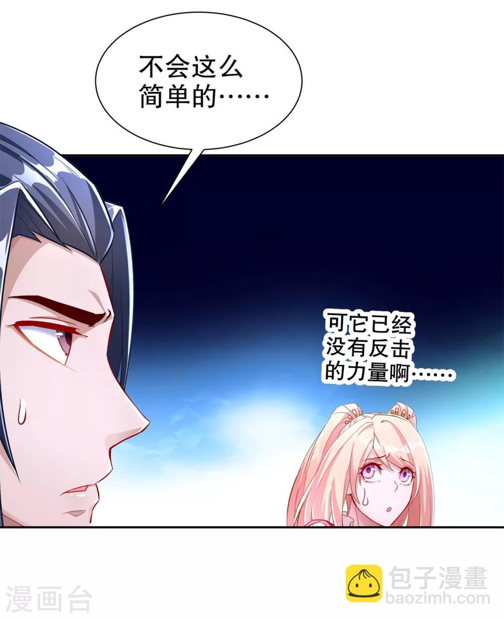 第80话 蛇海-第80话