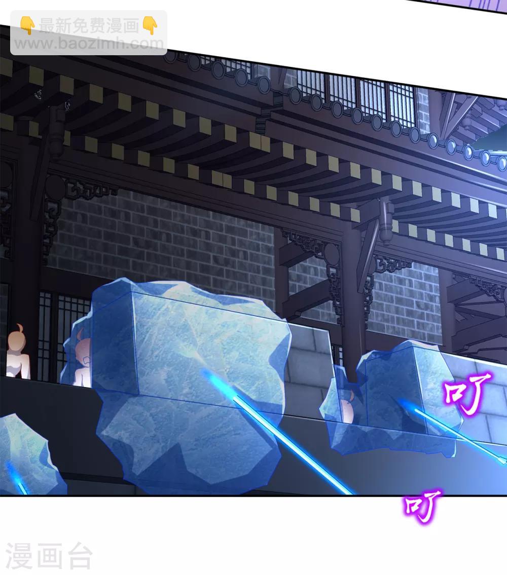 第84话 气势要足-第84话
