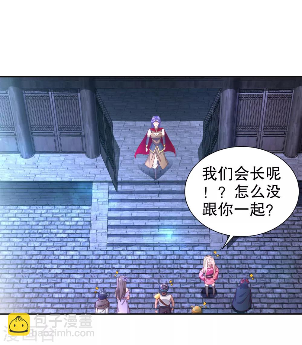 第86话 侍寝吧-第86话