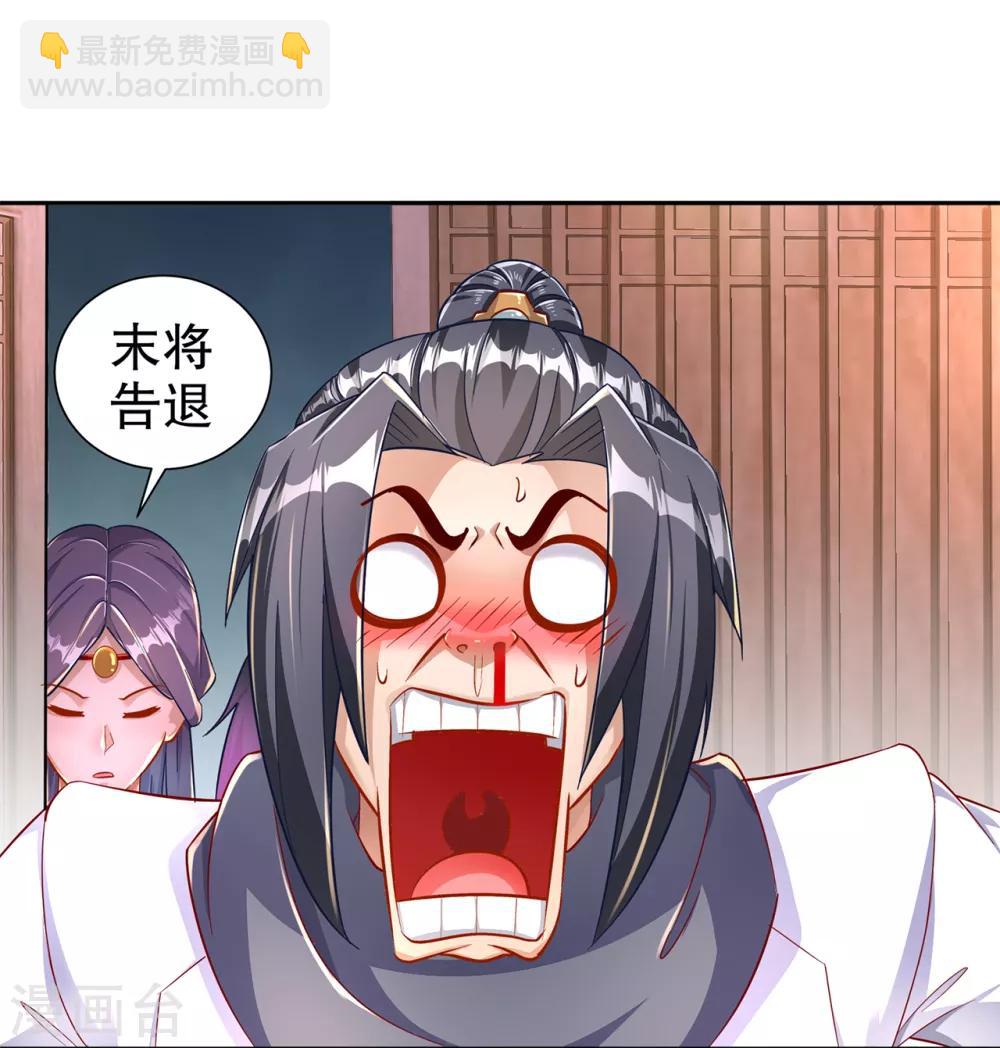 第86话 侍寝吧-第86话