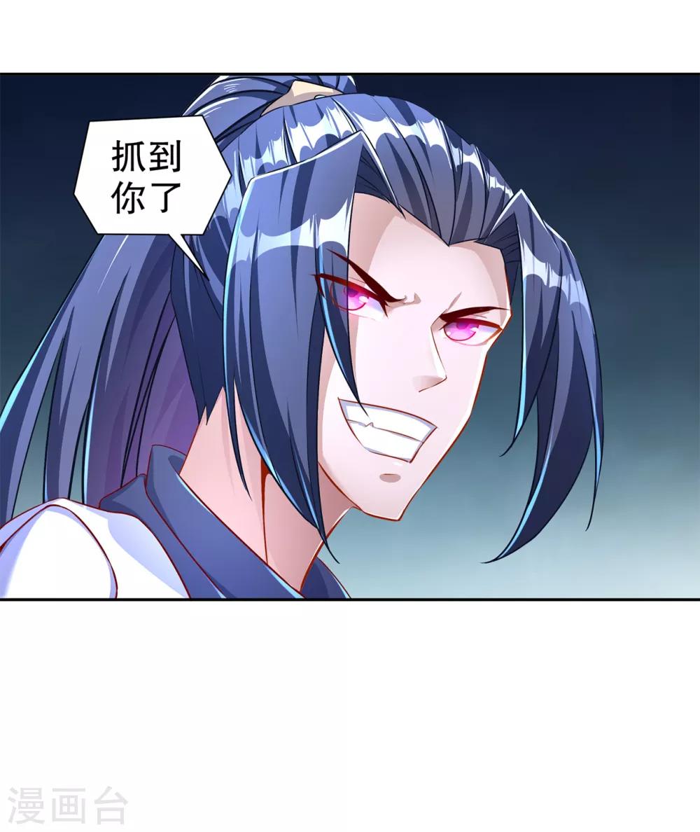 第86话 侍寝吧-第86话