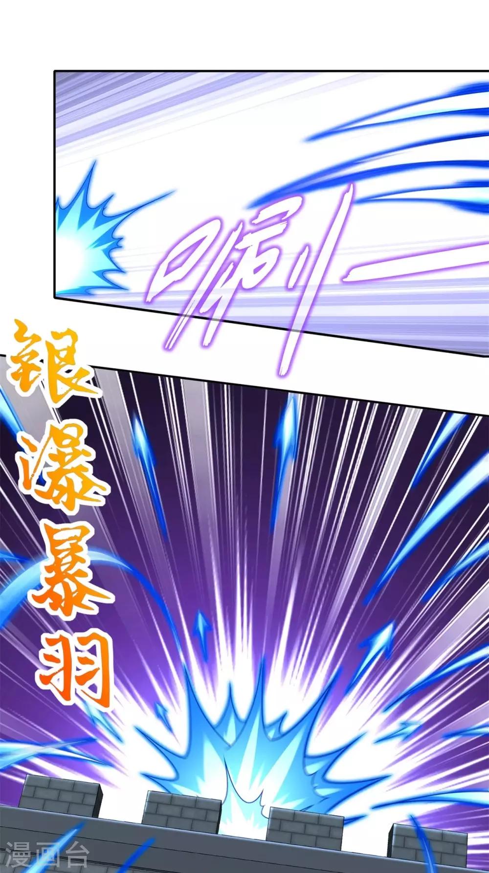 第90话 攻城战-第90话