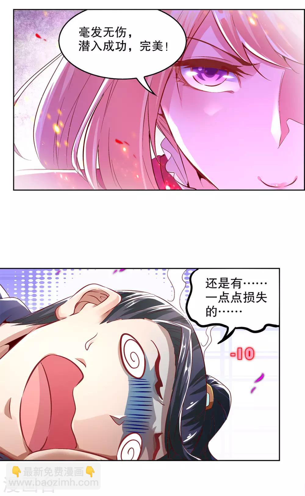 第10话 狼王-第10话