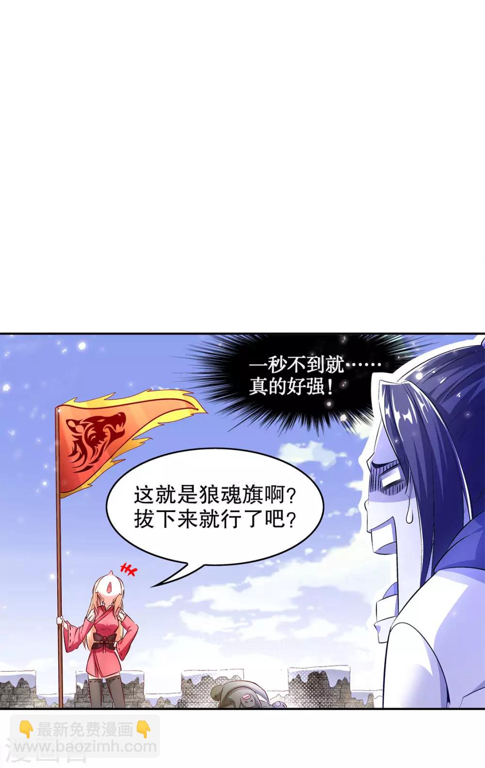 第10话 狼王-第10话