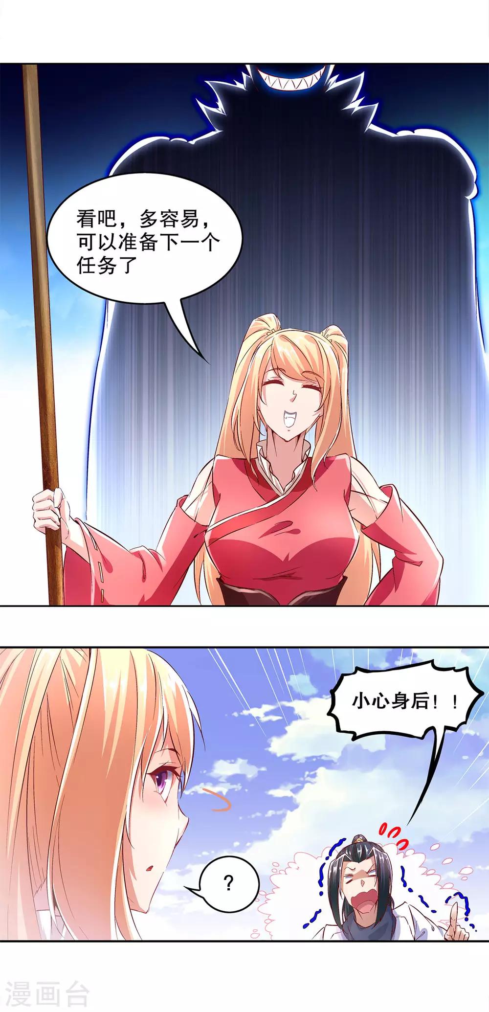 第10话 狼王-第10话