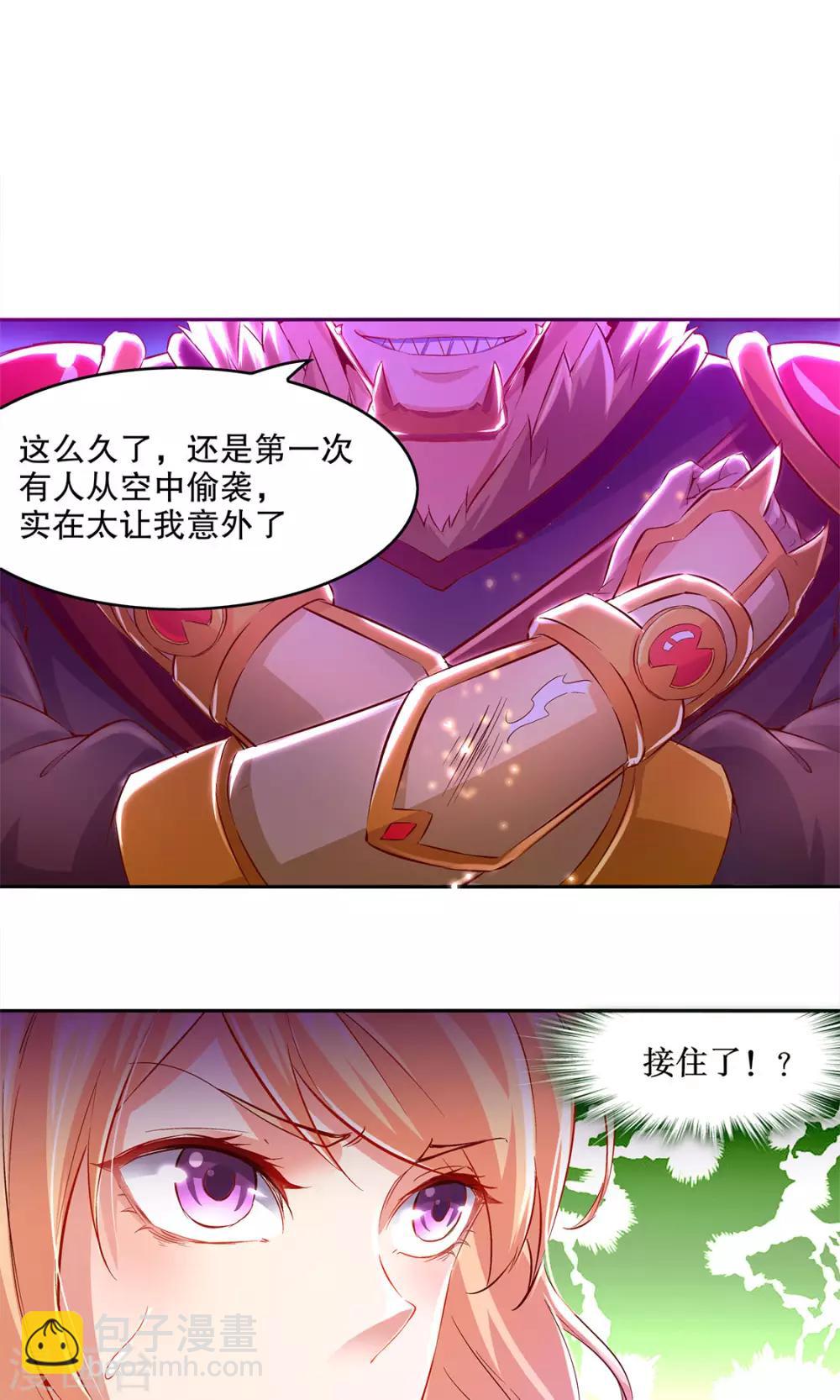 第10话 狼王-第10话