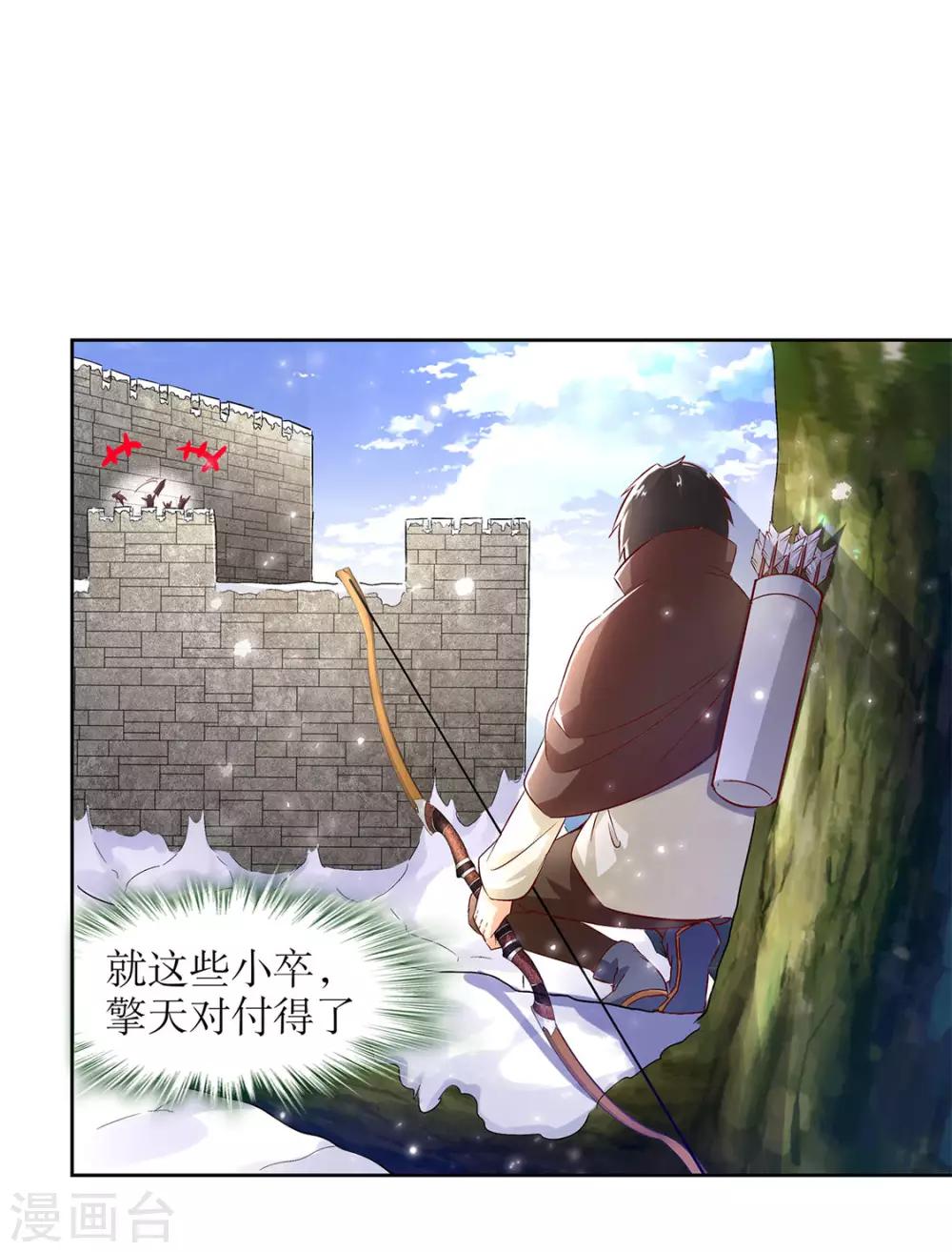 第10话 狼王-第10话