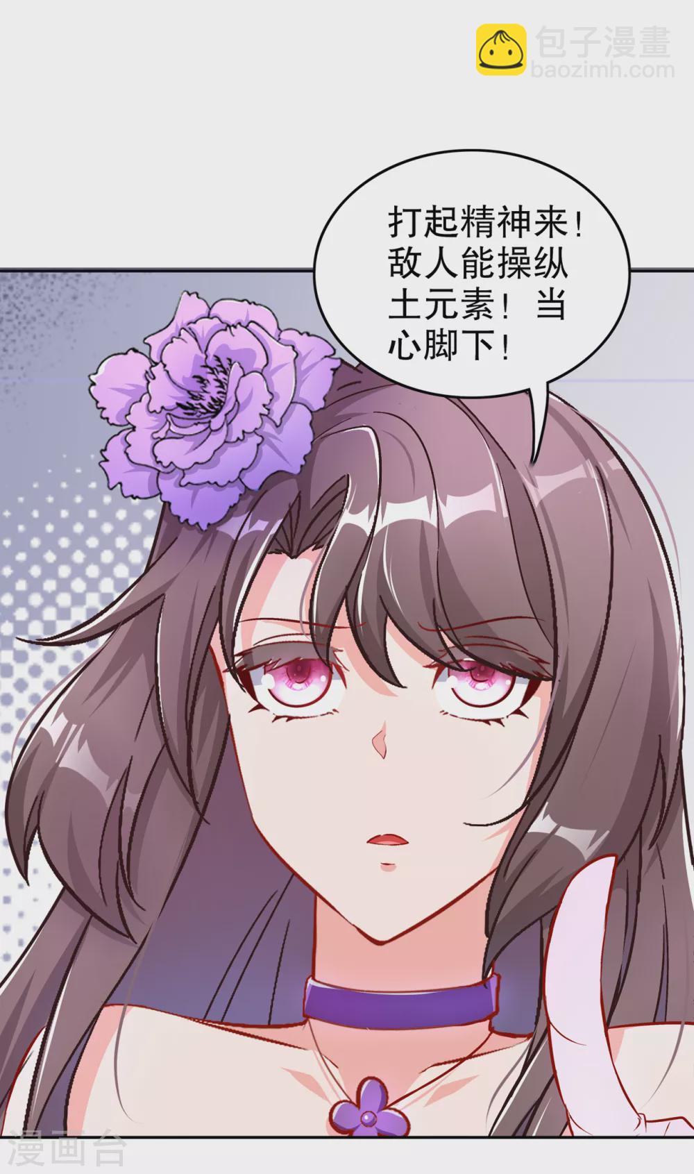 第92话 遁王-第92话