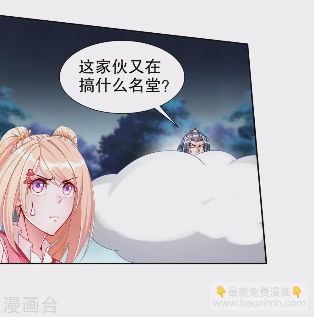 第94话 召唤对手-第94话