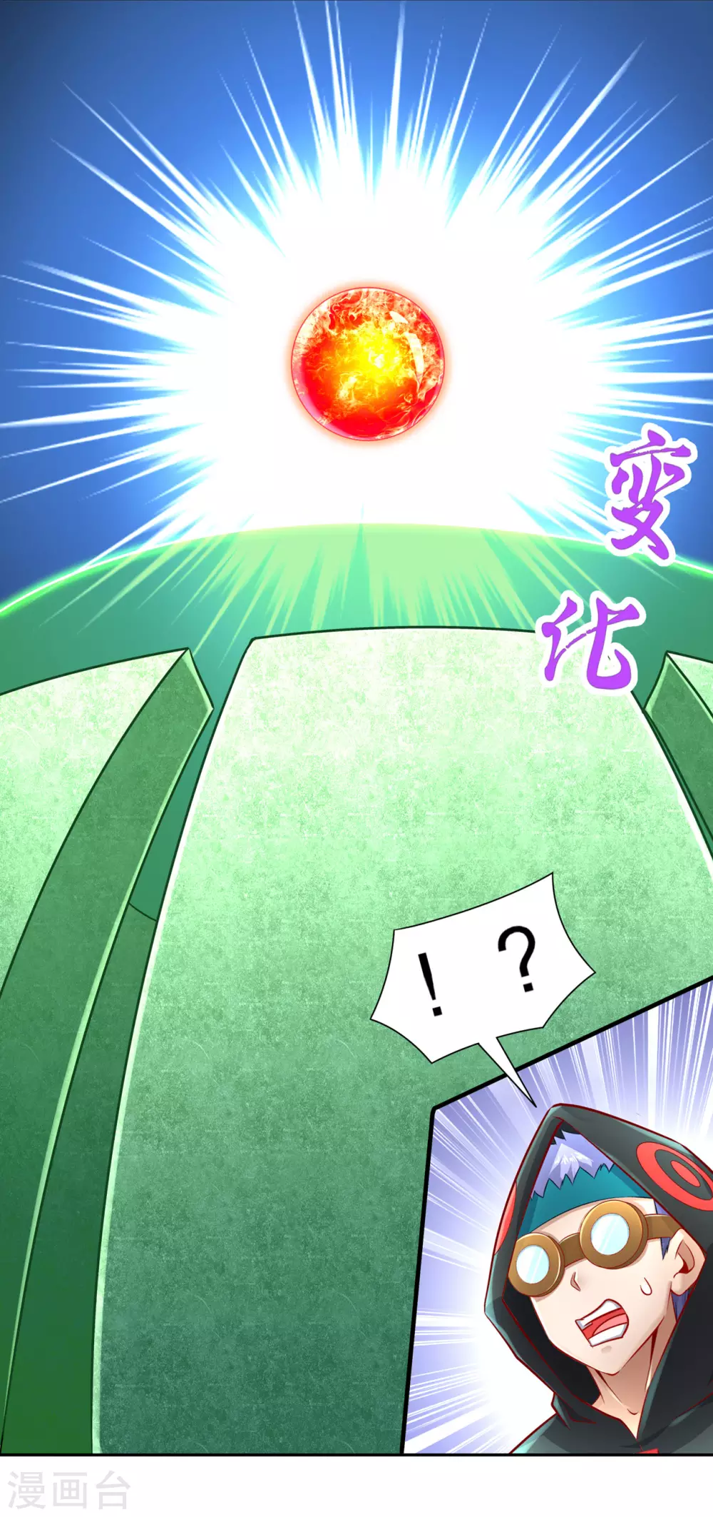 第94话 召唤对手-第94话