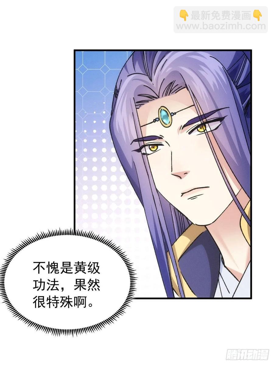 第98话 夺魁-第100话