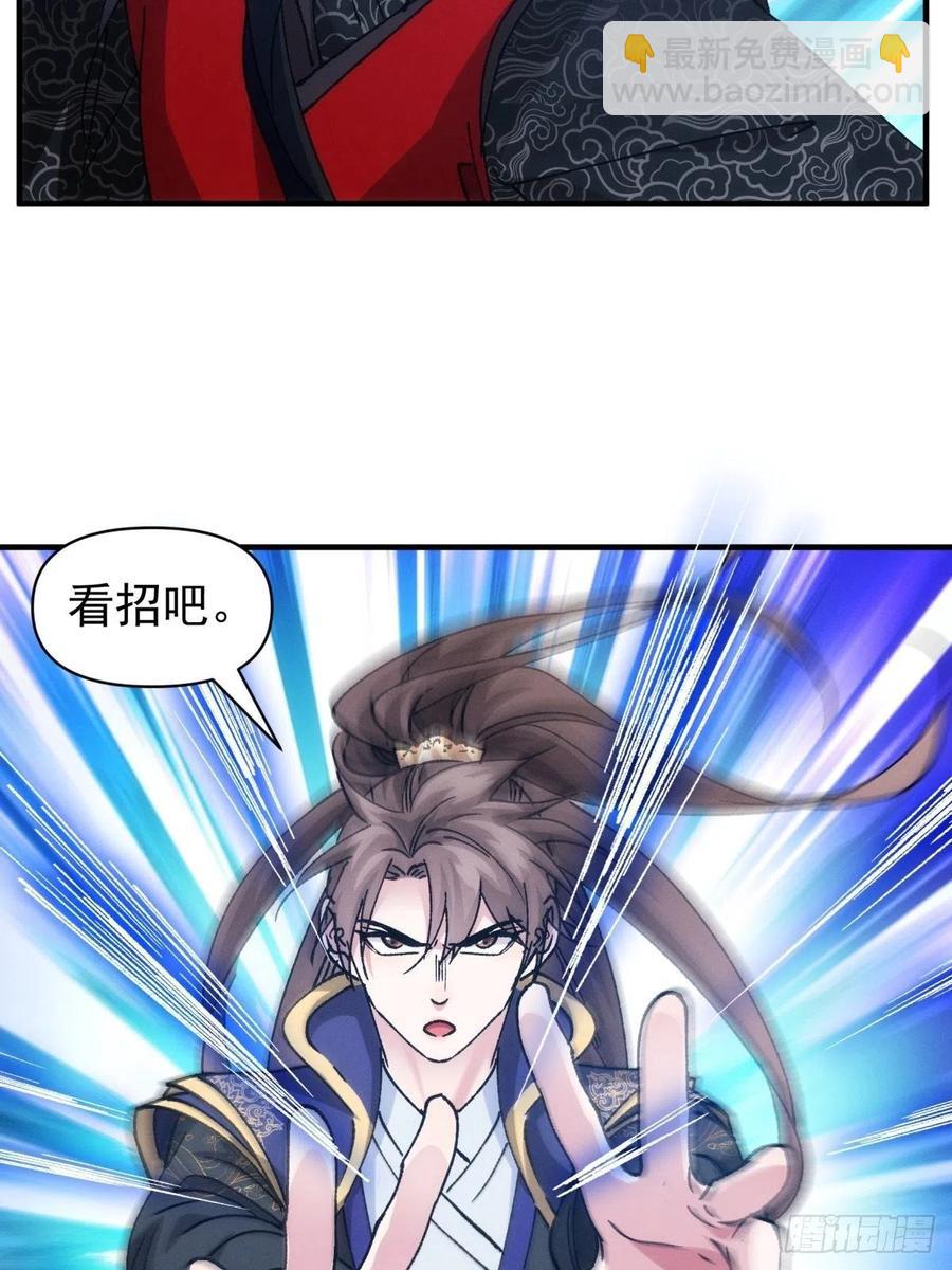 第98话 夺魁-第100话
