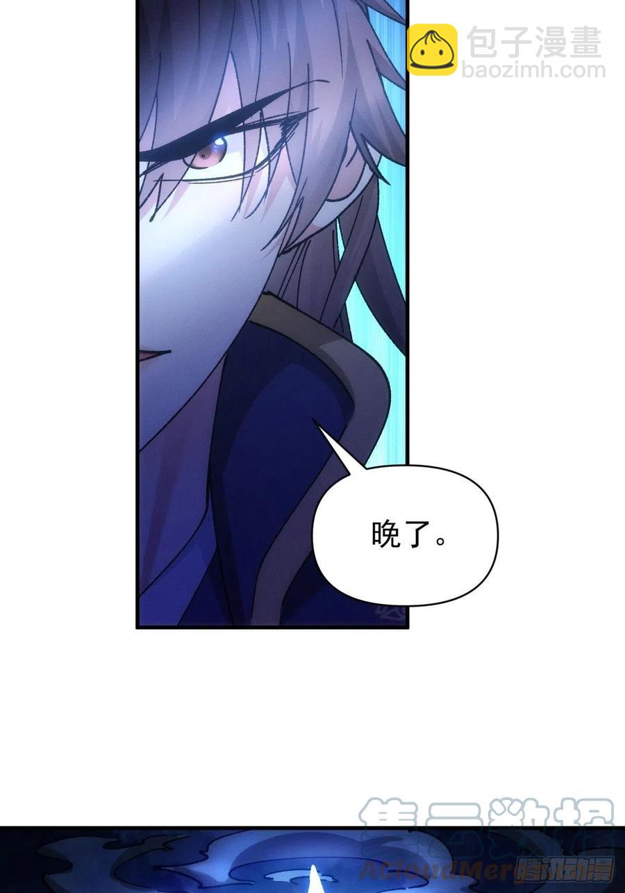 第98话 夺魁-第100话
