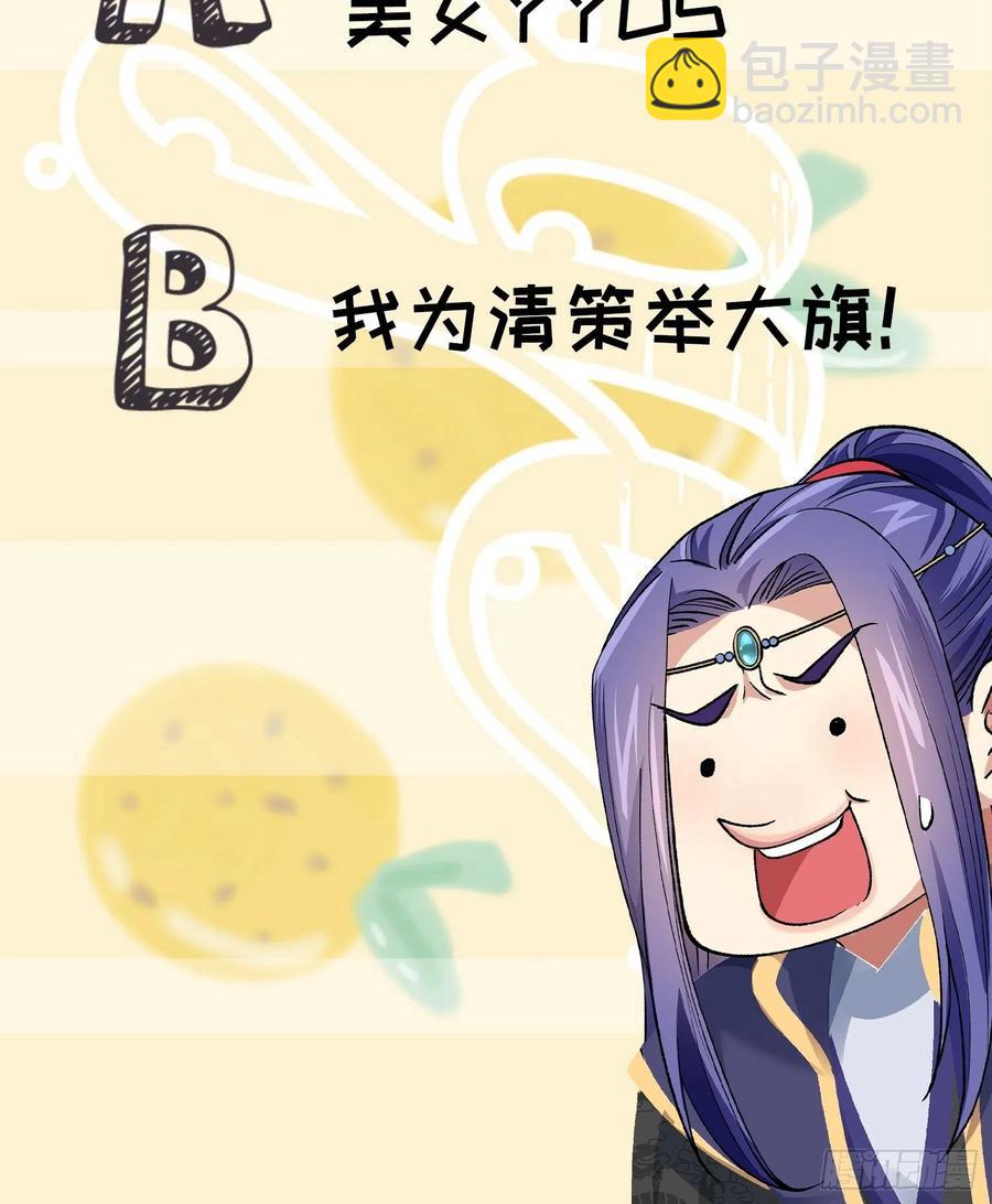 第98话 夺魁-第100话